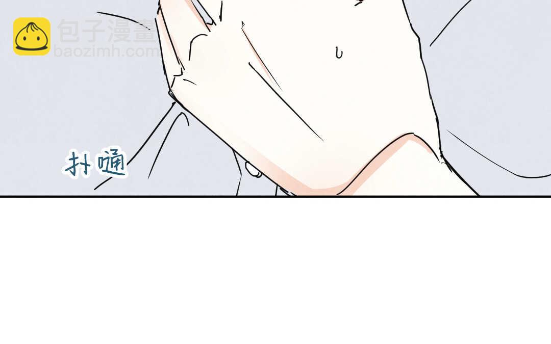 051 着魔②(1/2)-第51话