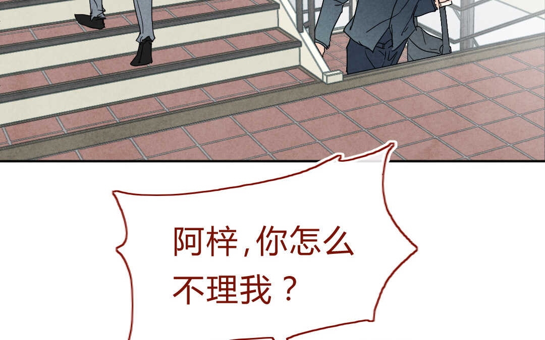 051 着魔②(1/2)-第51话