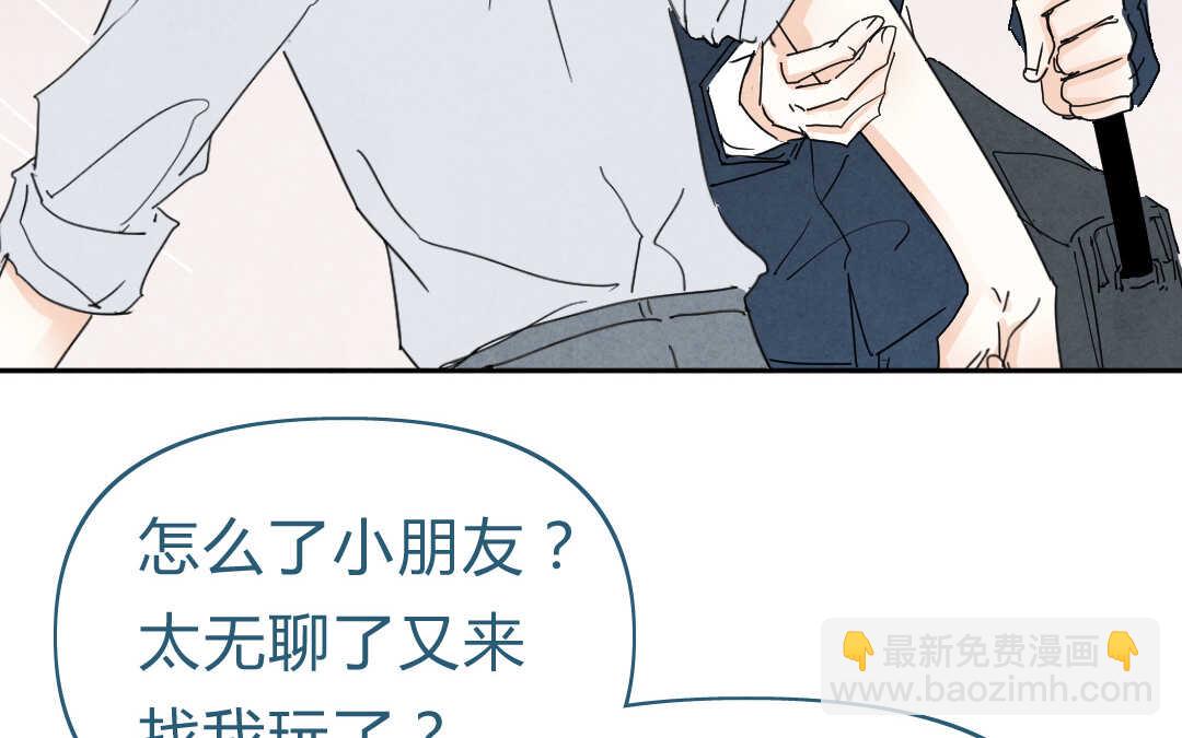 051 着魔②(1/2)-第51话