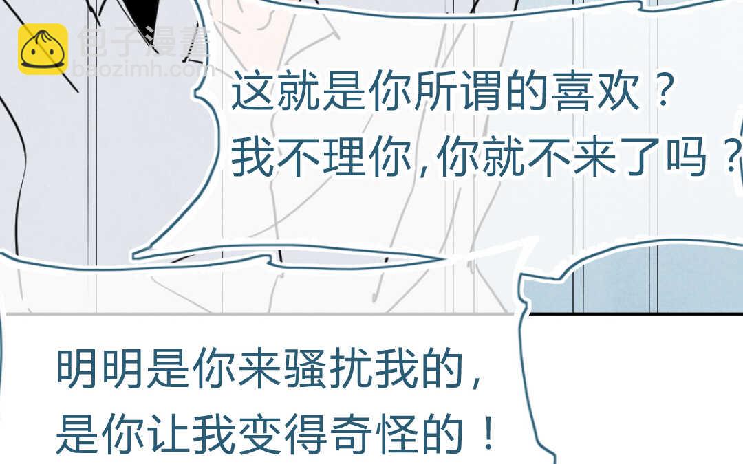 051 着魔②(1/2)-第51话