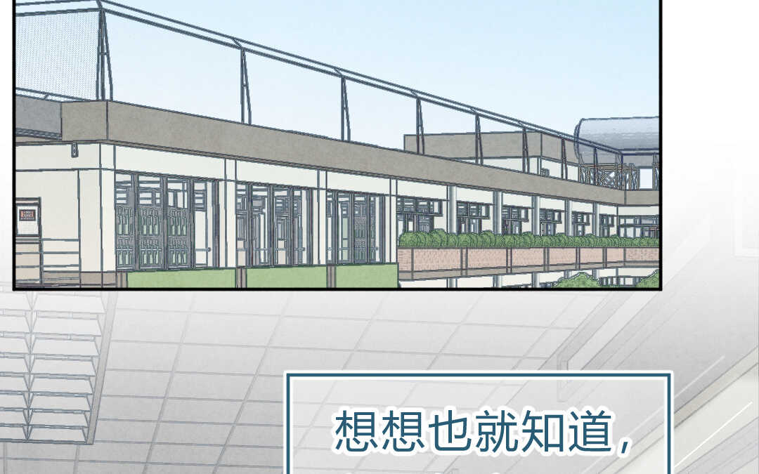 051 着魔②(1/2)-第51话