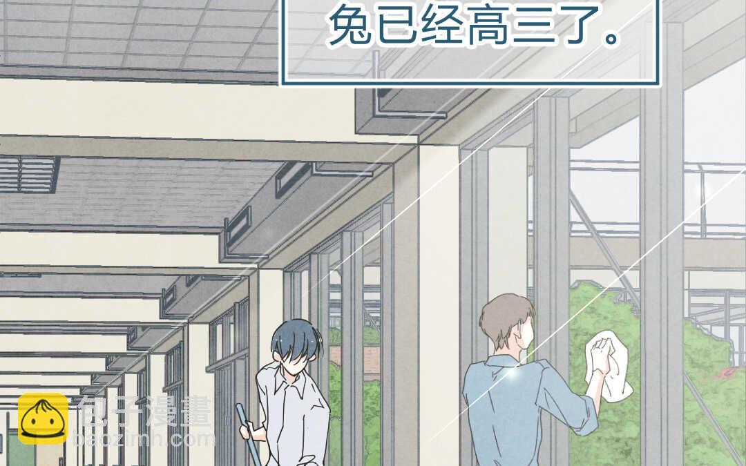 051 着魔②(1/2)-第51话