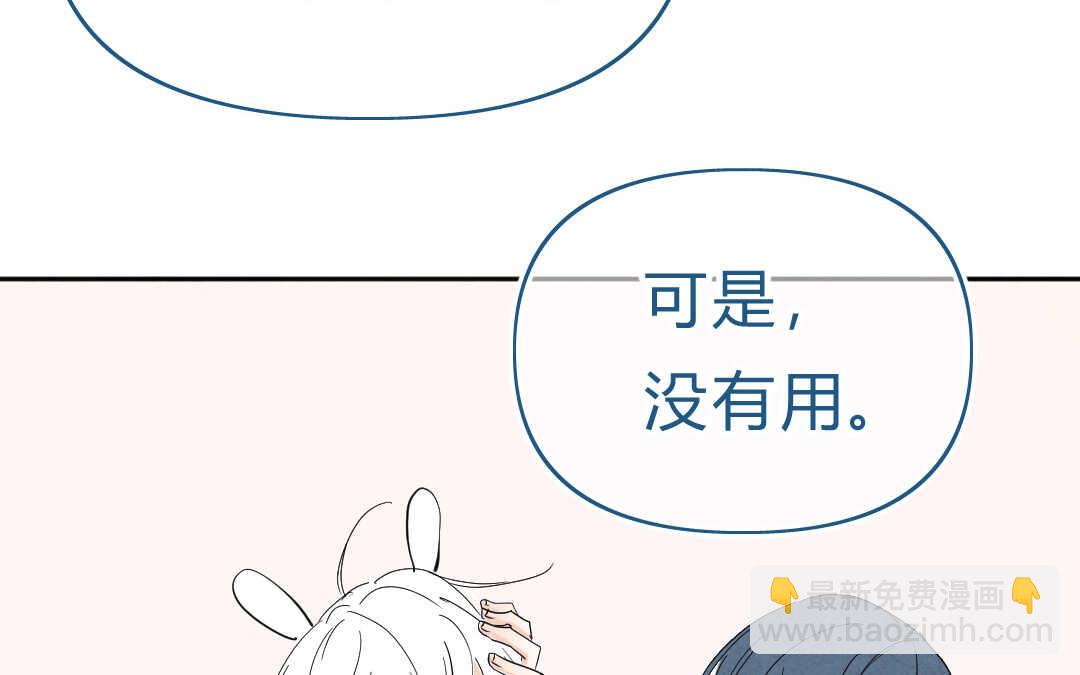 054 极乐①(1/2)-第53话