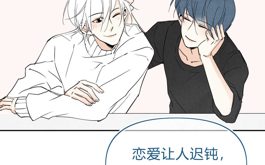 054 极乐①(1/2)-第53话