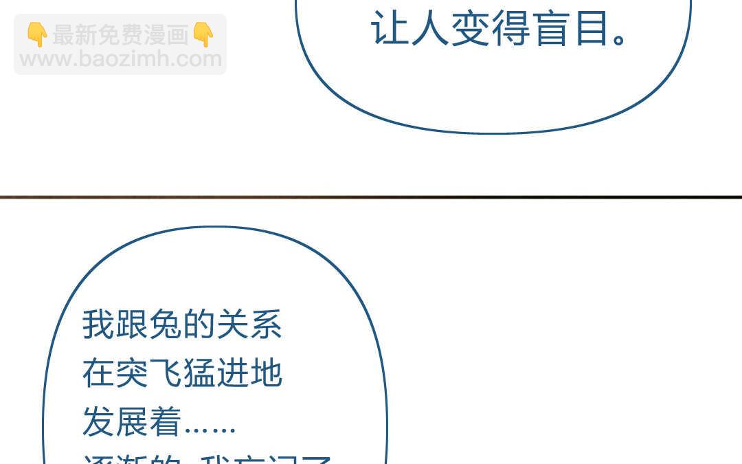 054 极乐①(1/2)-第53话