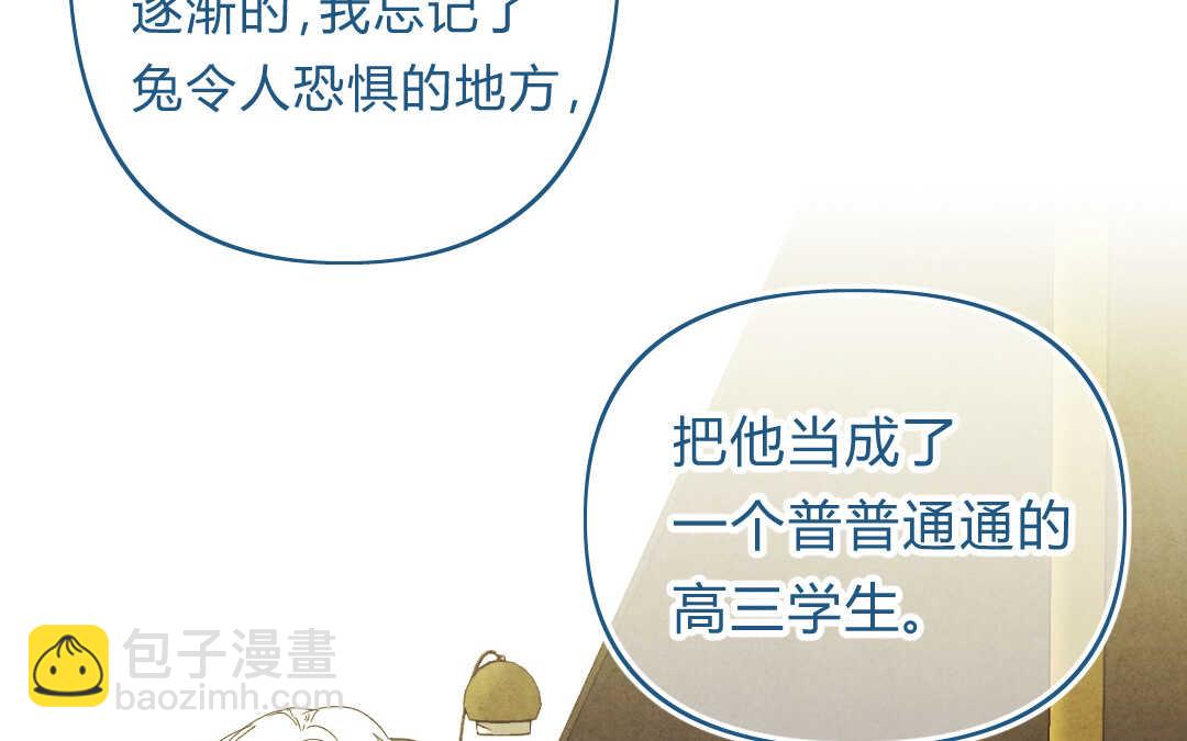 054 极乐①(1/2)-第53话