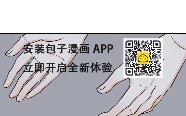 054 极乐①(1/2)-第53话