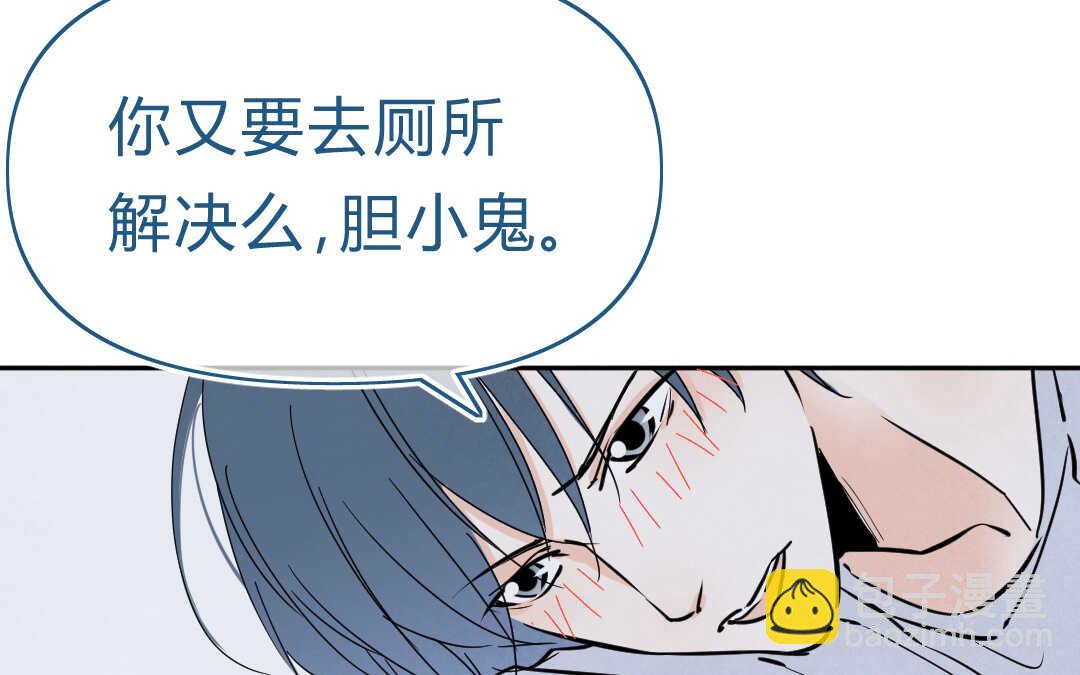 054 极乐①(1/2)-第53话