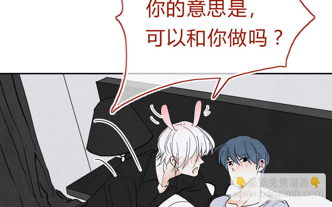 054 极乐①(1/2)-第53话