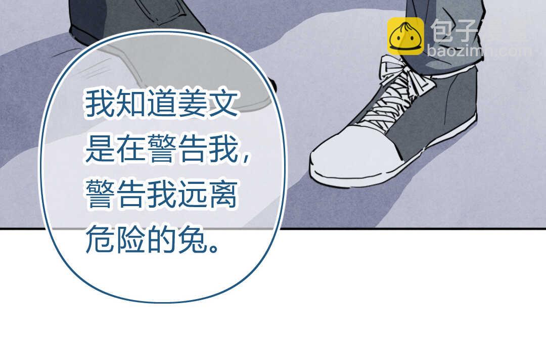 054 极乐①(1/2)-第53话