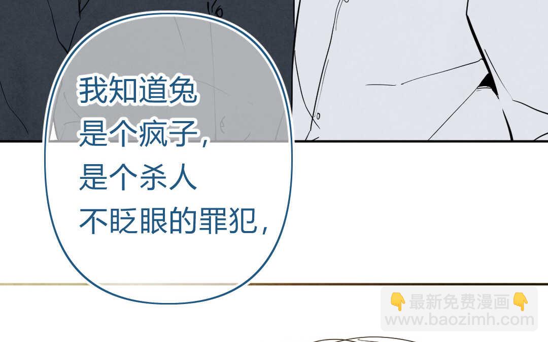 054 极乐①(1/2)-第53话