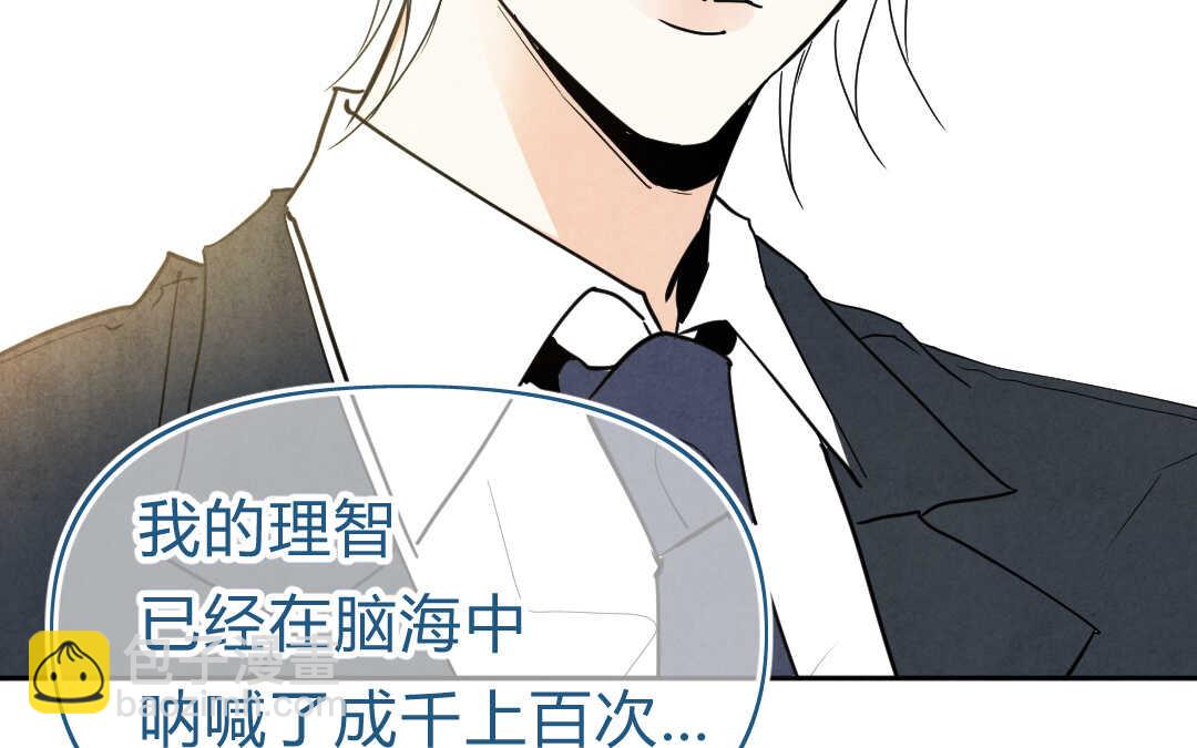 054 极乐①(1/2)-第53话