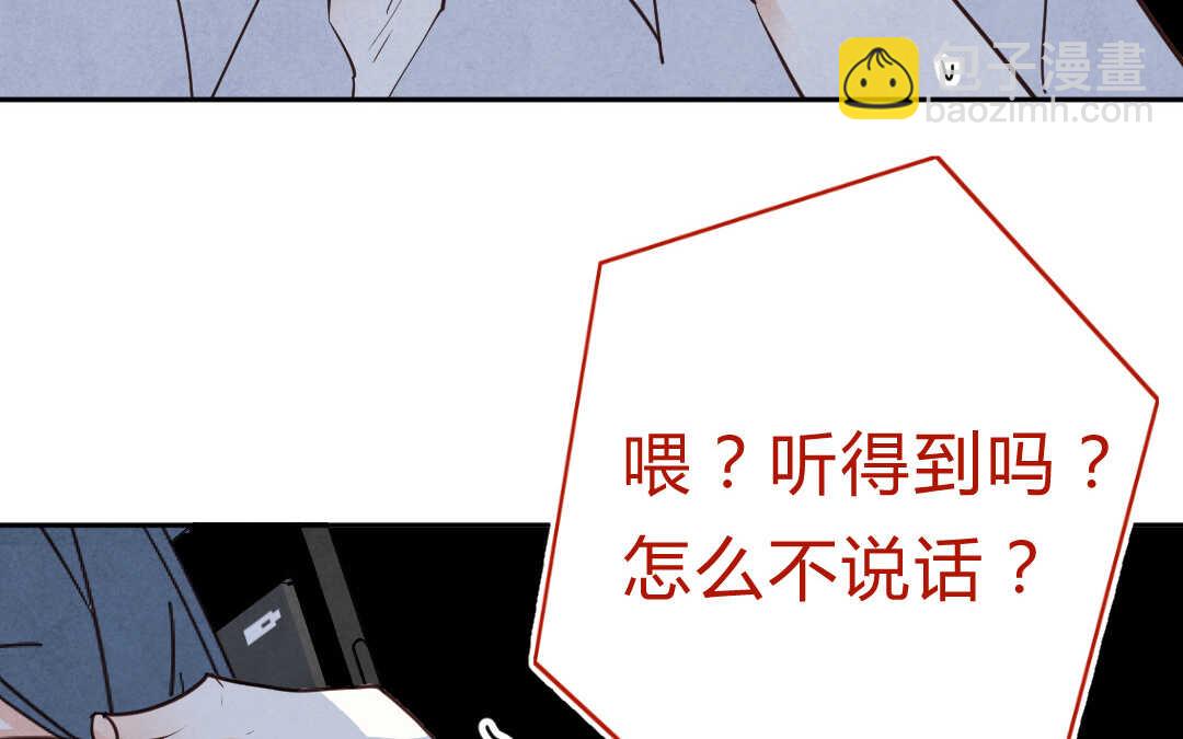 056 幸福①(1/2)-第55话