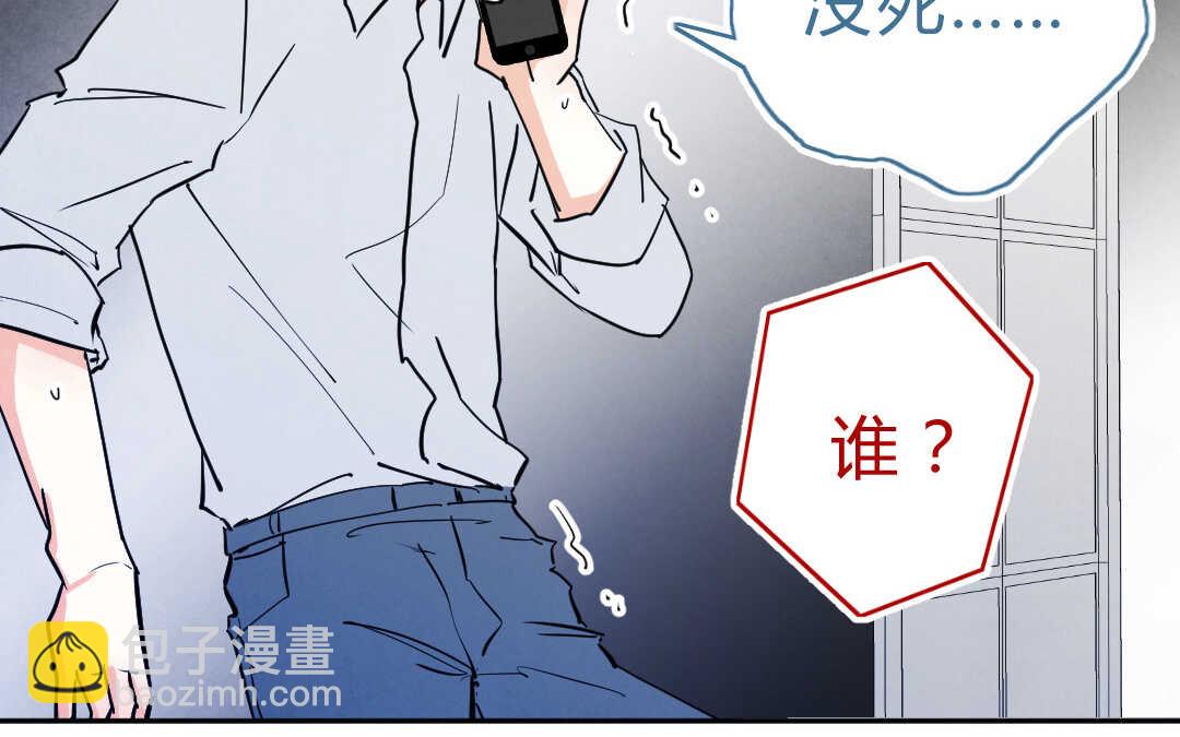 056 幸福①(1/2)-第55话