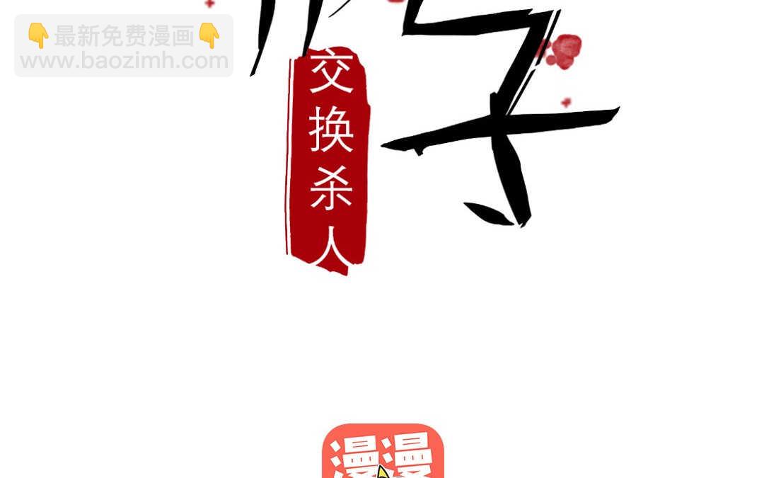 056 幸福①(1/2)-第55话