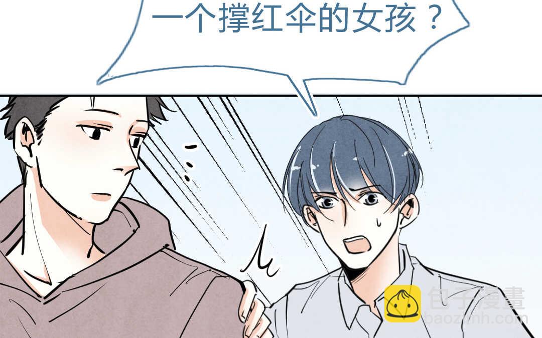 056 幸福①(1/2)-第55话