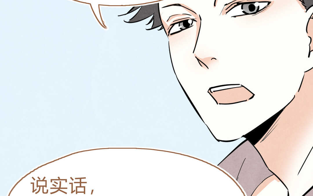 056 幸福①(1/2)-第55话