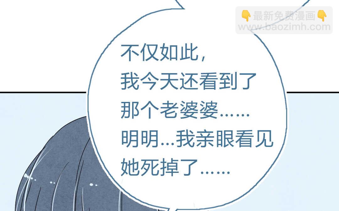 056 幸福①(1/2)-第55话