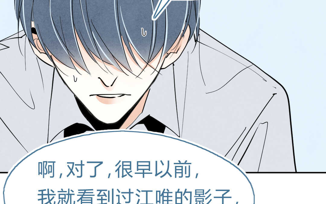 056 幸福①(1/2)-第55话