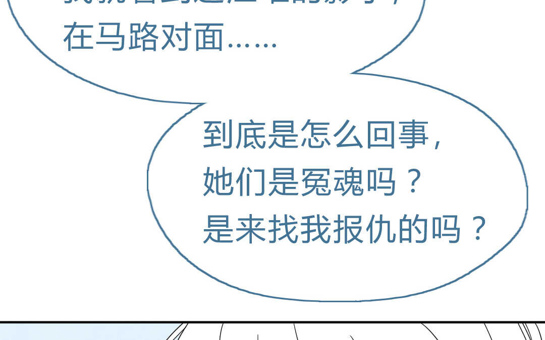 056 幸福①(1/2)-第55话