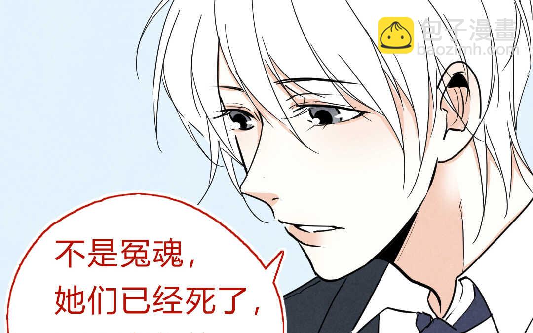 056 幸福①(1/2)-第55话