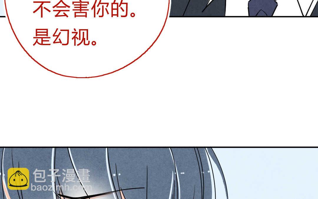 056 幸福①(1/2)-第55话