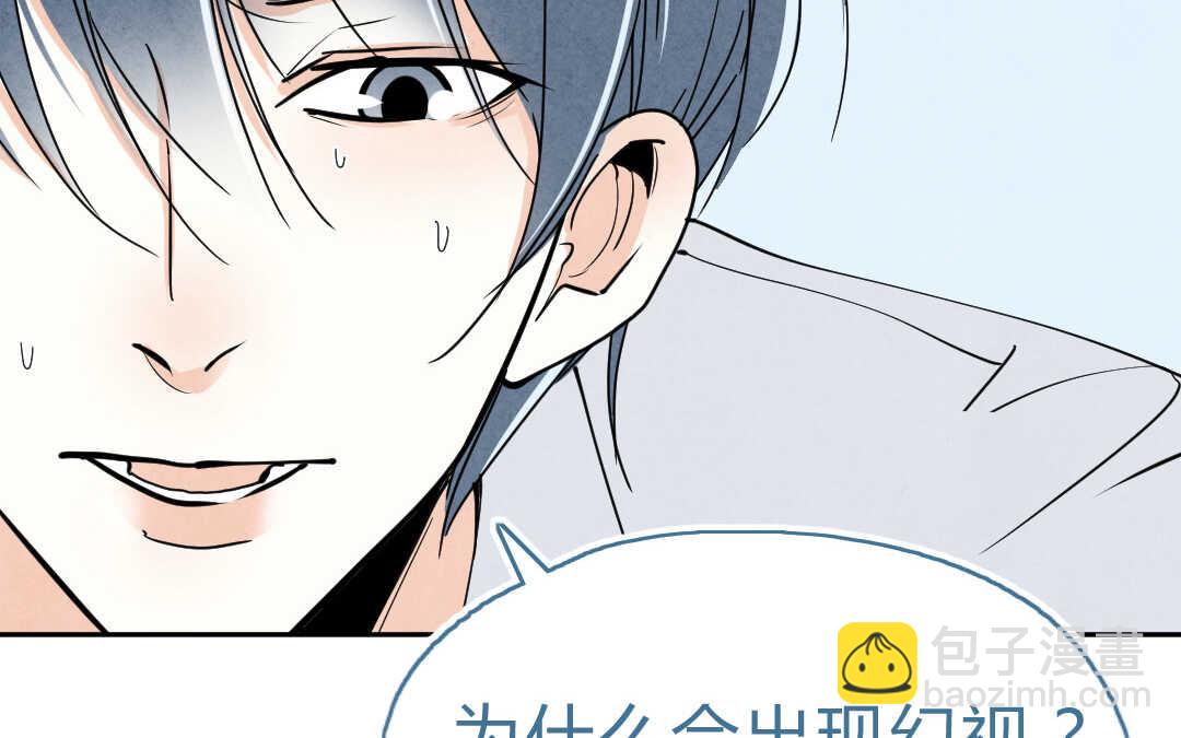 056 幸福①(1/2)-第55话