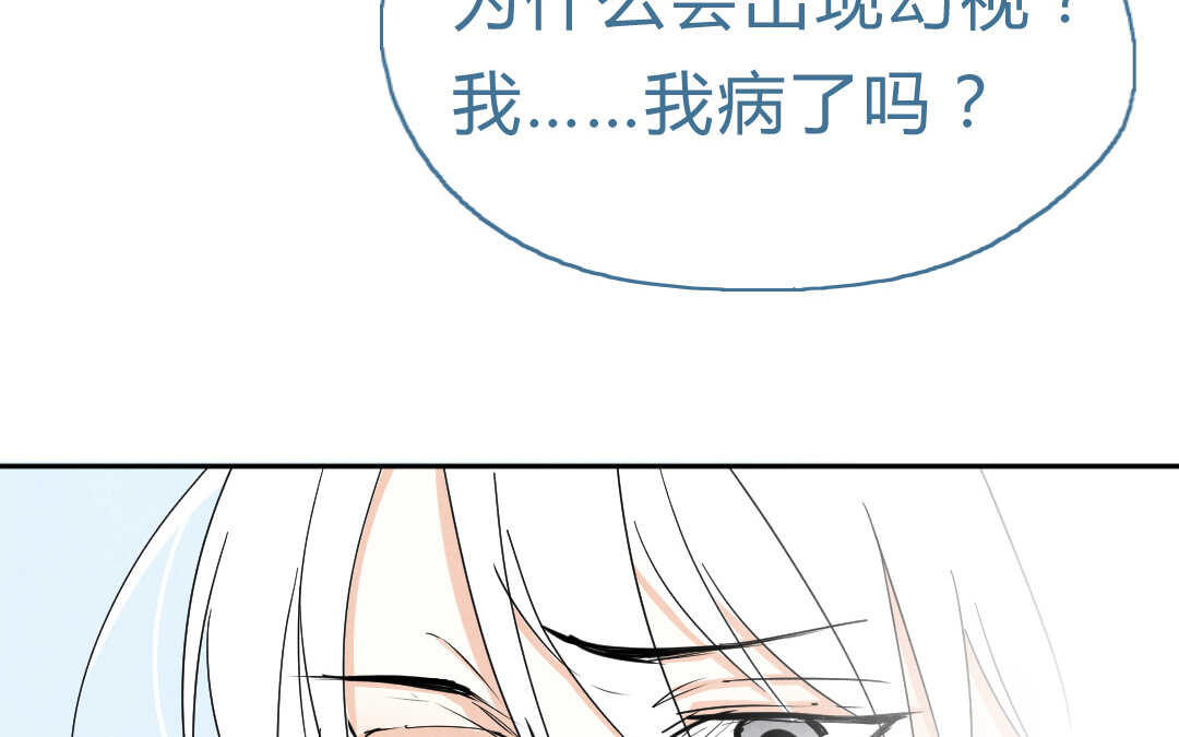 056 幸福①(1/2)-第55话