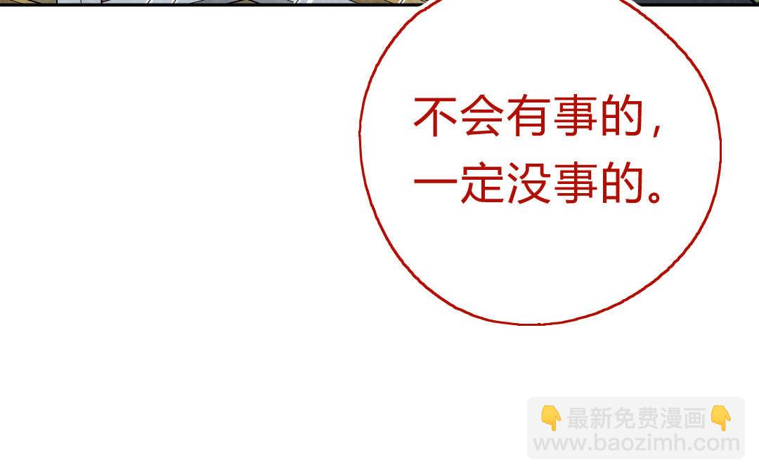 056 幸福①(1/2)-第55话