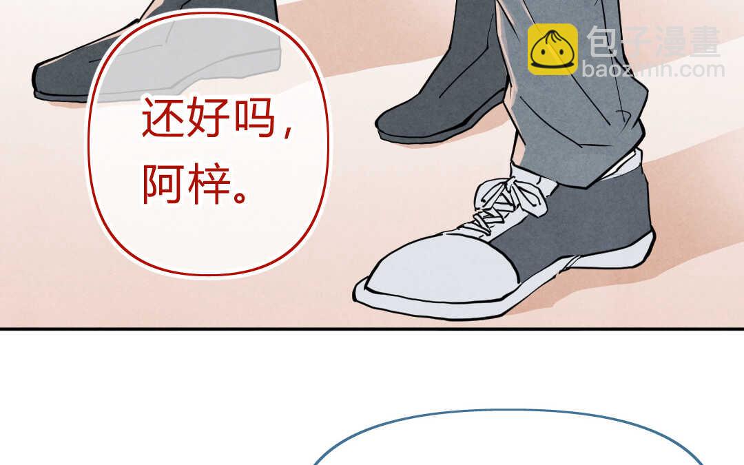 056 幸福①(1/2)-第55话