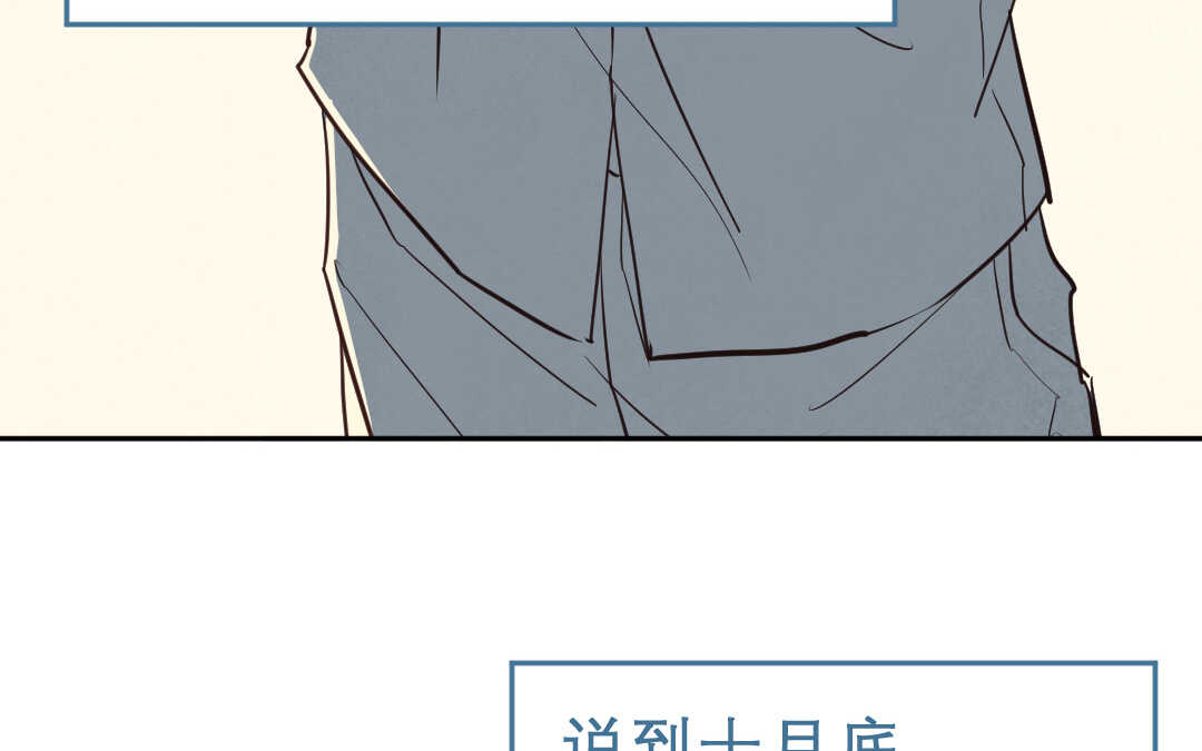 058 幸福③(1/2)-第57话