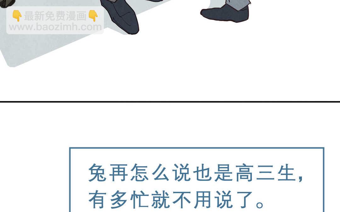 058 幸福③(1/2)-第57话