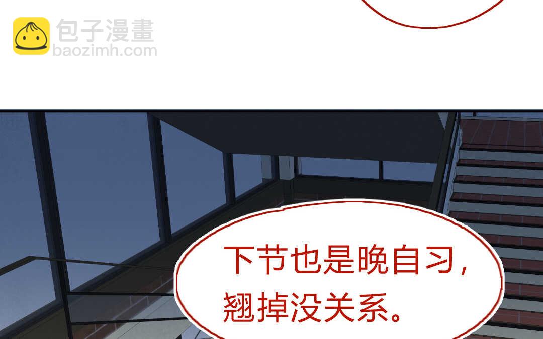 058 幸福③(1/2)-第57话