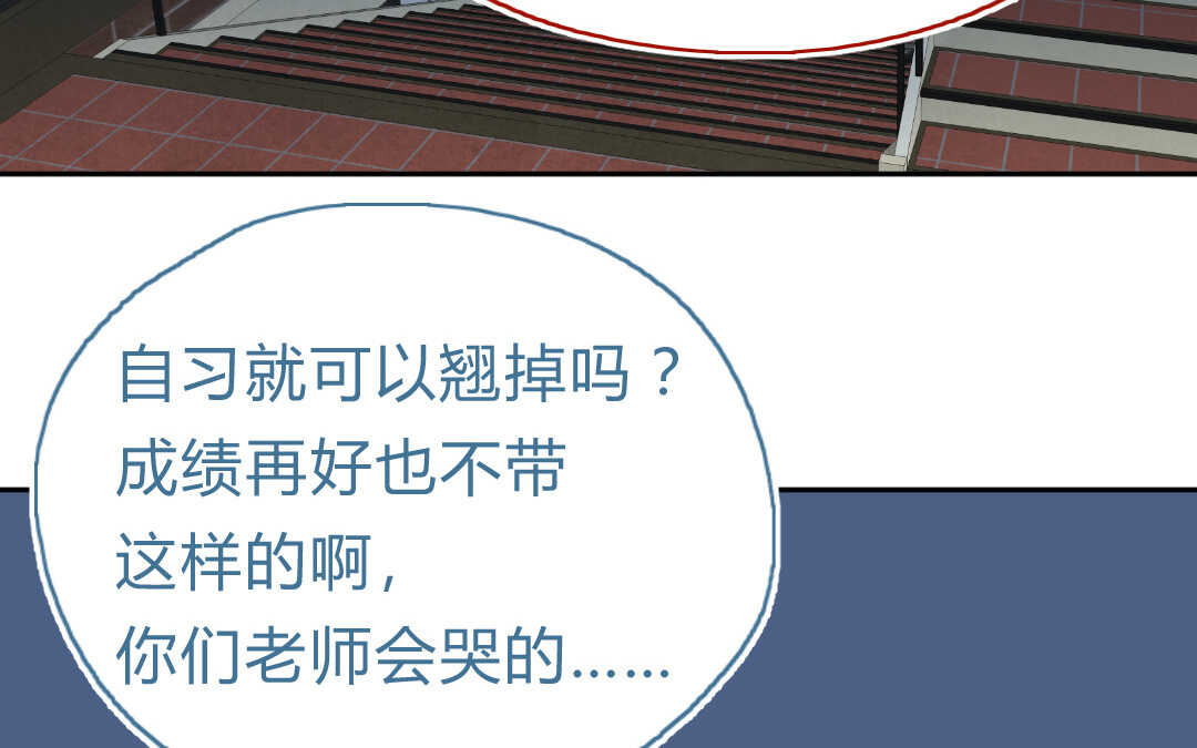 058 幸福③(1/2)-第57话