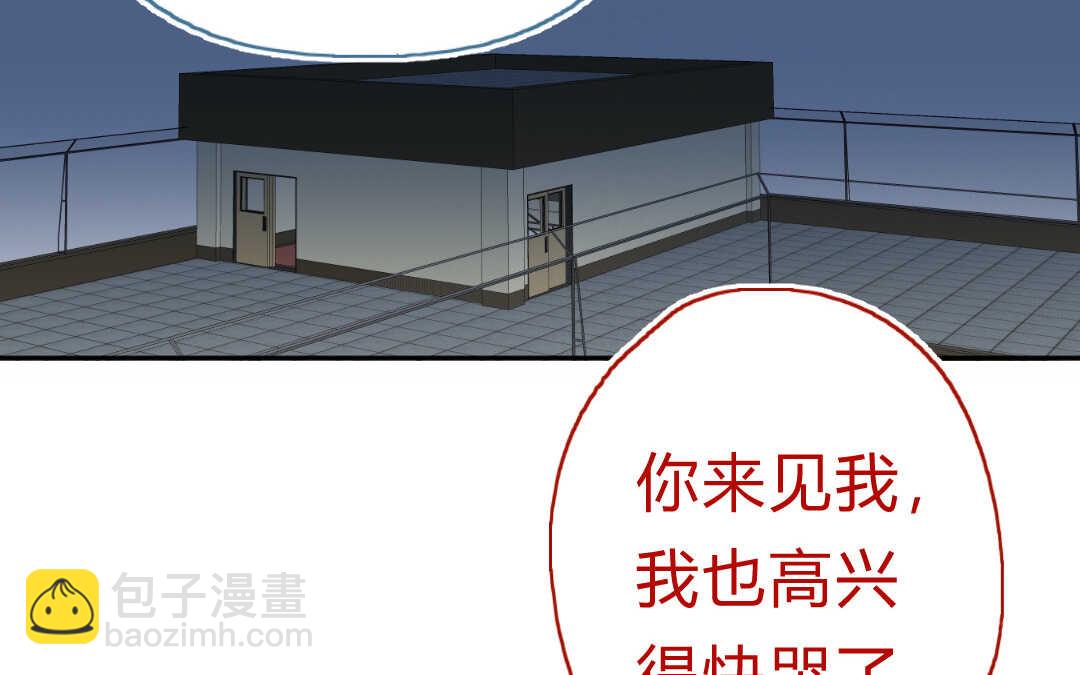 058 幸福③(1/2)-第57话