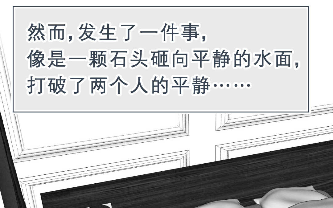 060 震惊②(1/2)-第59话