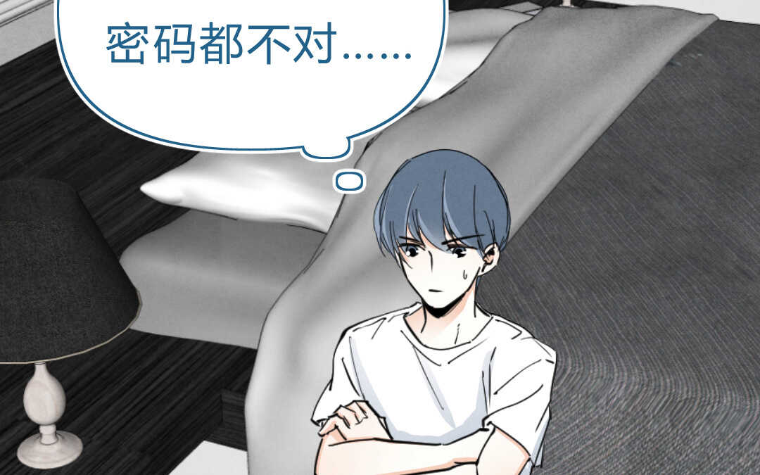 060 震惊②(1/2)-第59话