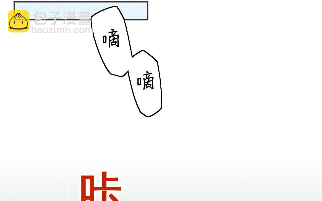 060 震惊②(1/2)-第59话