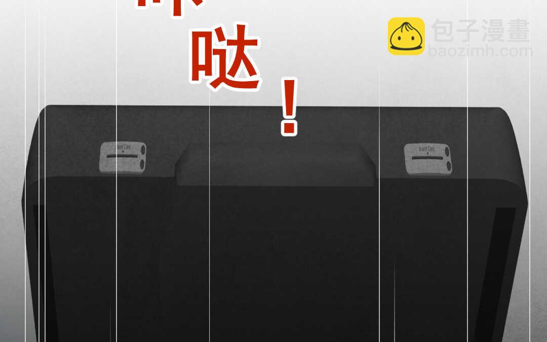 060 震惊②(1/2)-第59话