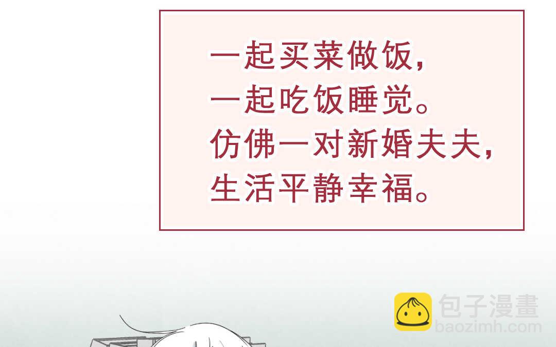 060 震惊②(1/2)-第59话