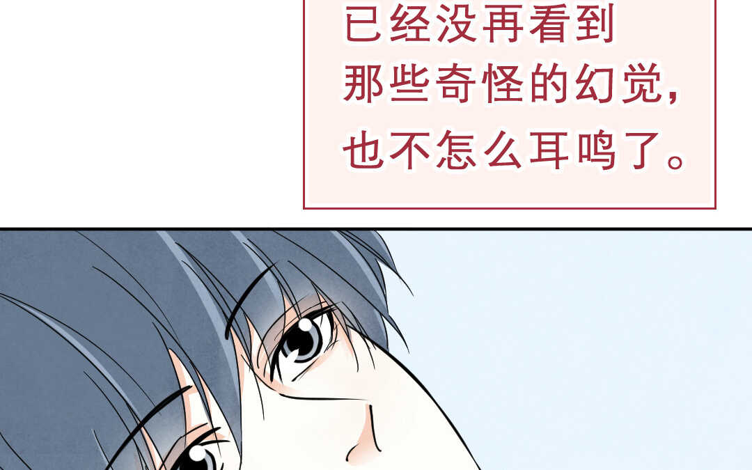 060 震惊②(1/2)-第59话