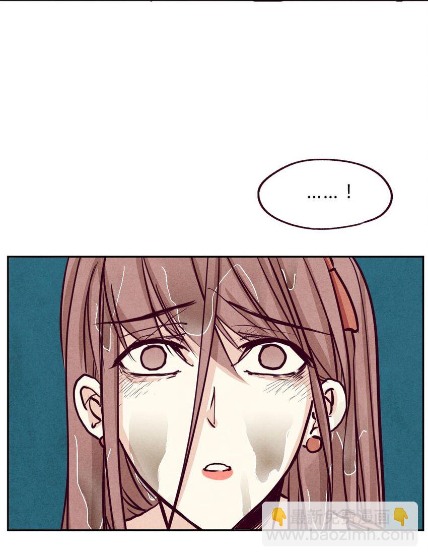 007 女友②-第7话