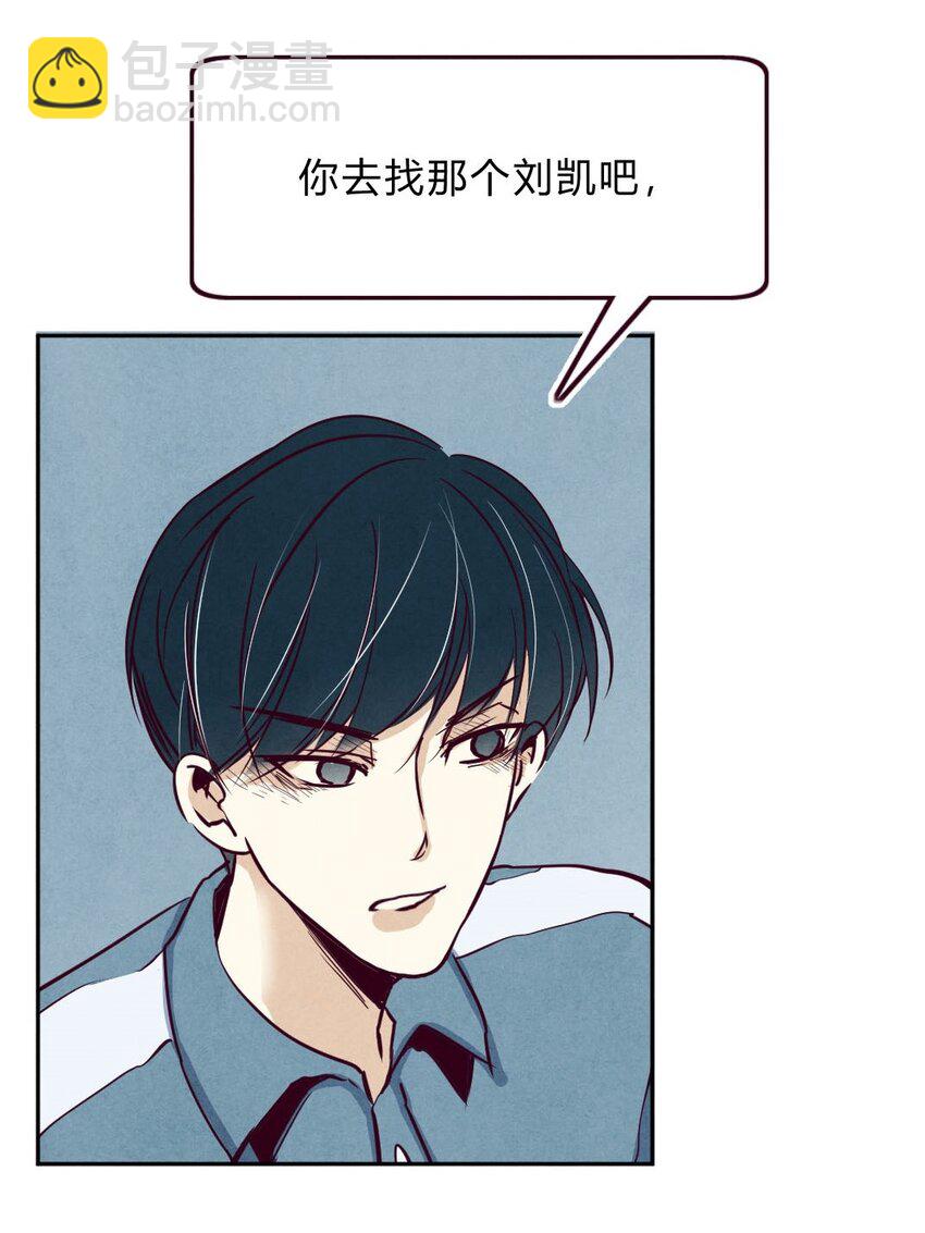 007 女友②-第7话