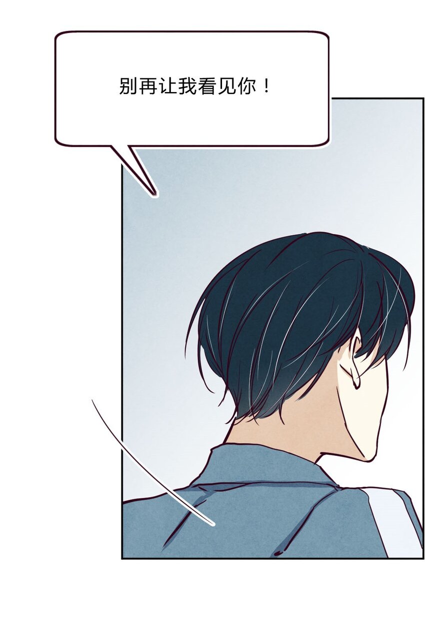 007 女友②-第7话