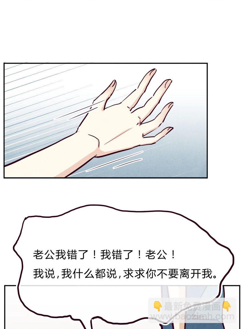 007 女友②-第7话