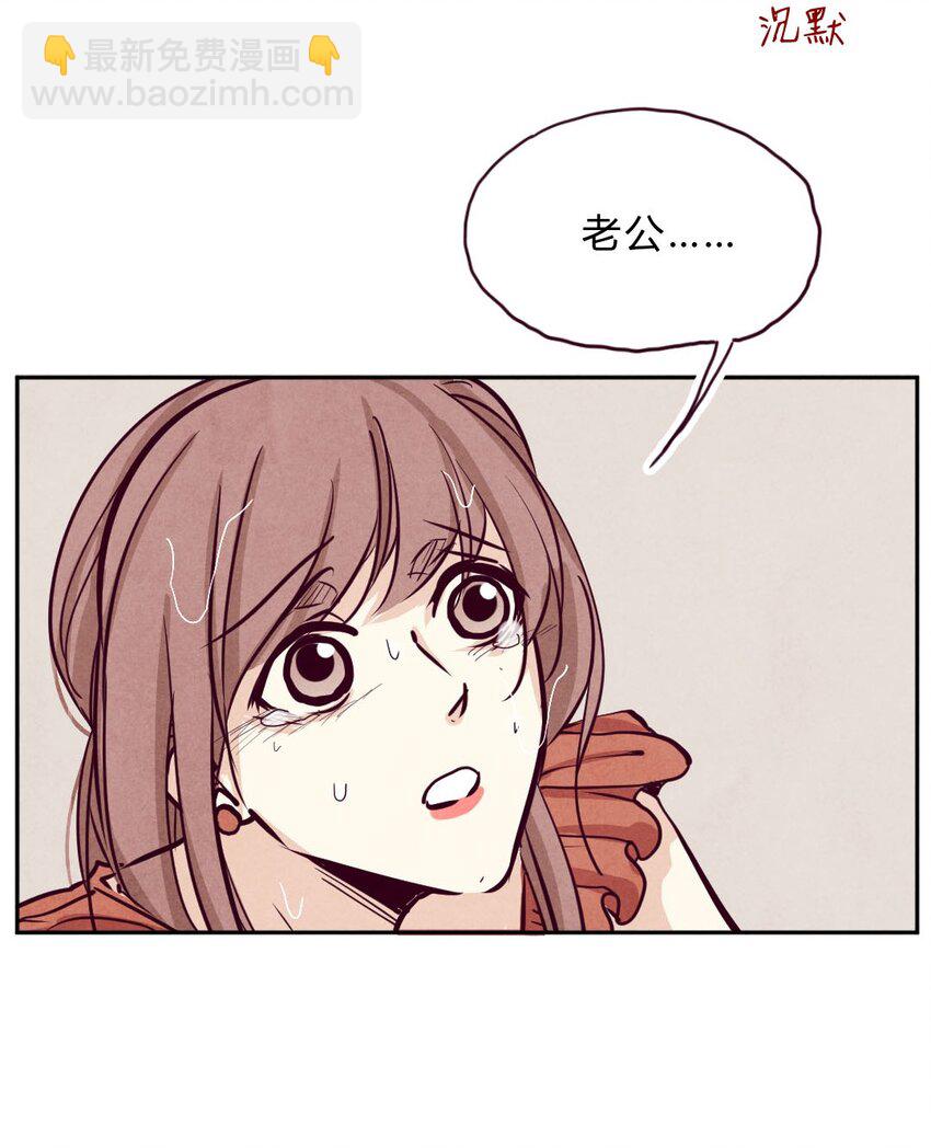 007 女友②-第7话