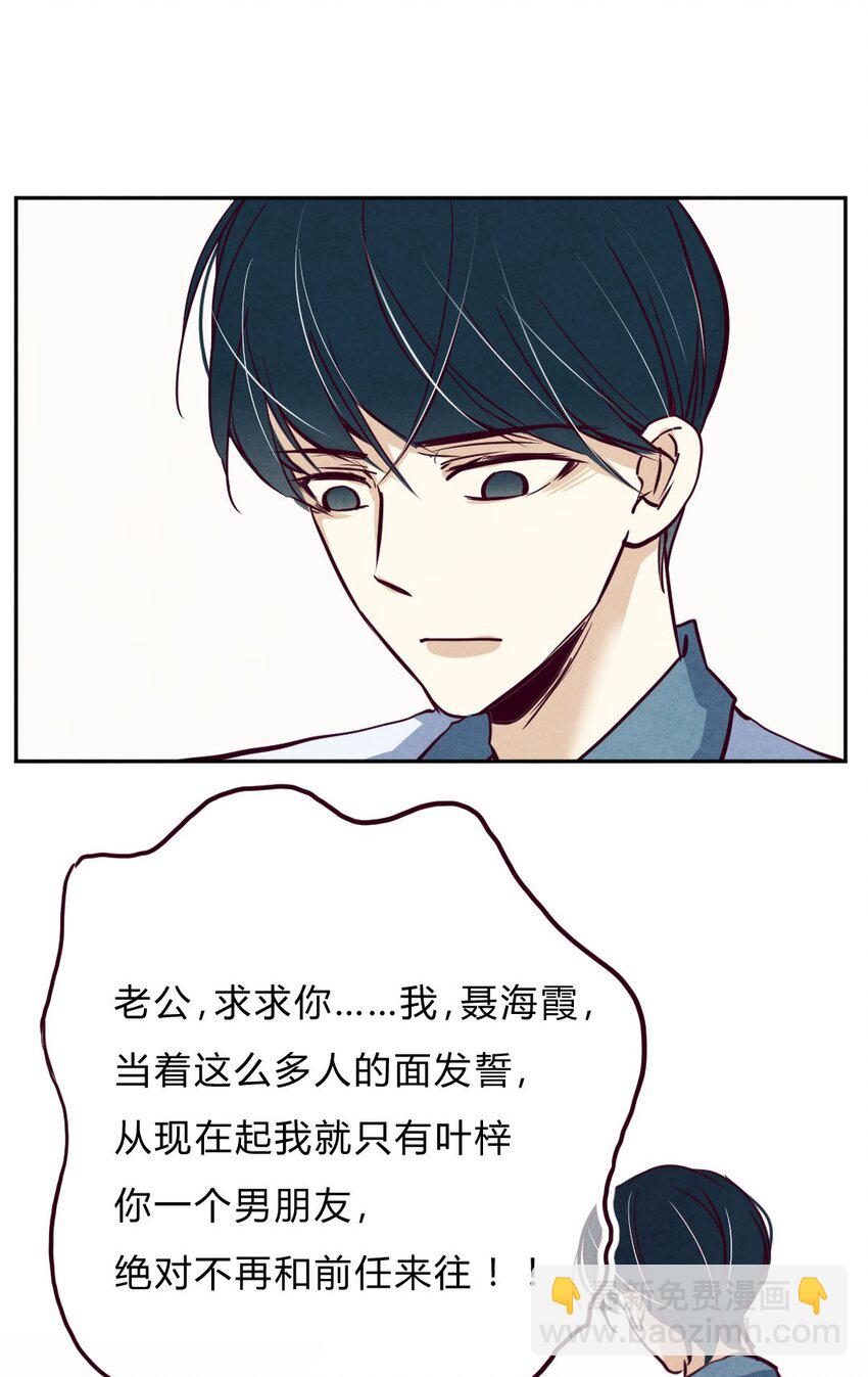 007 女友②-第7话