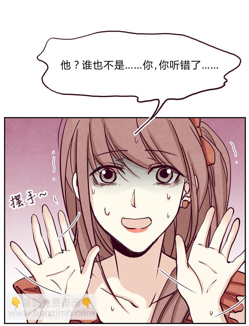 007 女友②-第7话