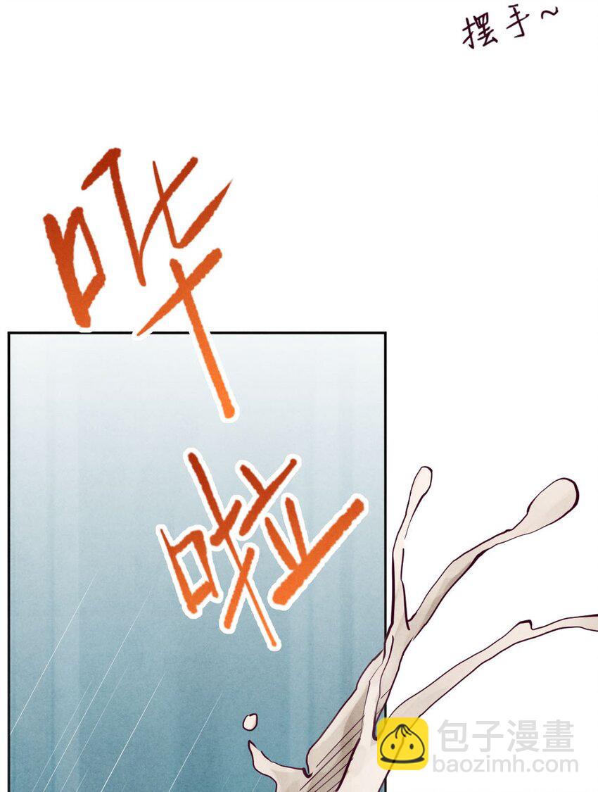 007 女友②-第7话