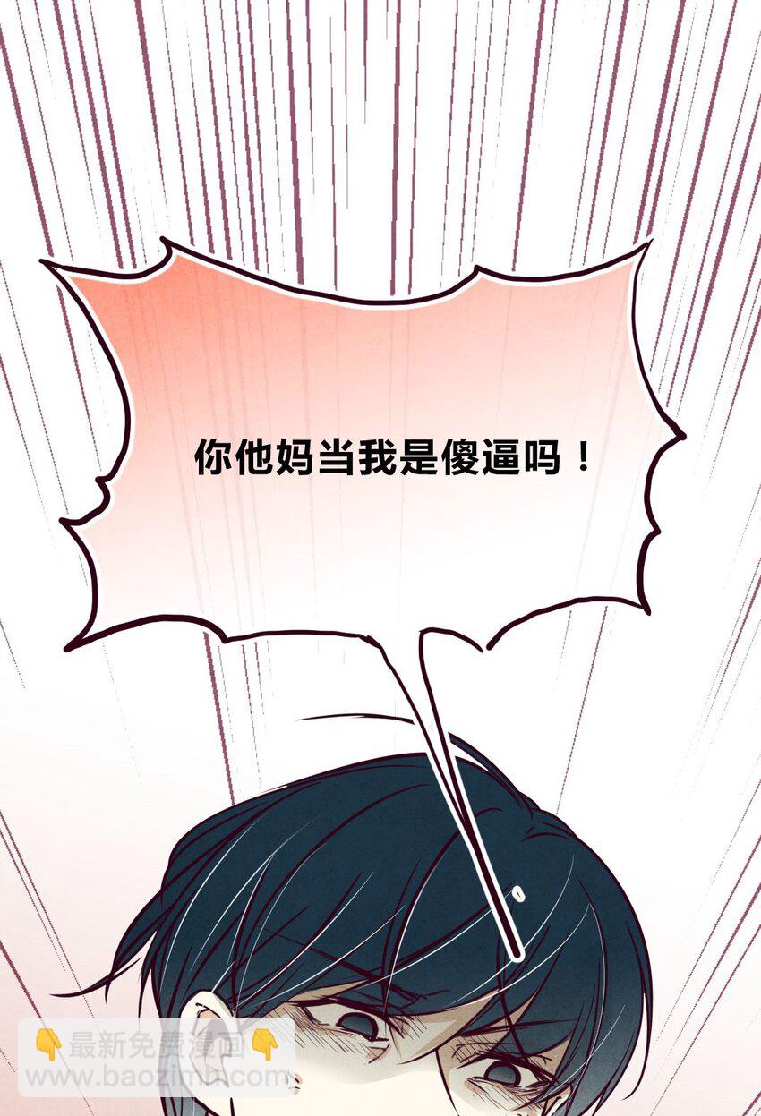 007 女友②-第7话